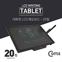 Coms 메모보드 20형 LCD / 전자노트 / 전자 메모패드 / 전자칠판 / 친환경