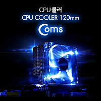 Coms CPU 쿨러 / 120mm / Intel LGA 115X/775 / AMD FM2+/FM2/FM1/AM3+/AM2+/AM2