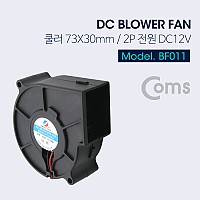 Coms 쿨러(Blower Fan), 73mm X 30mm, 블로워 팬