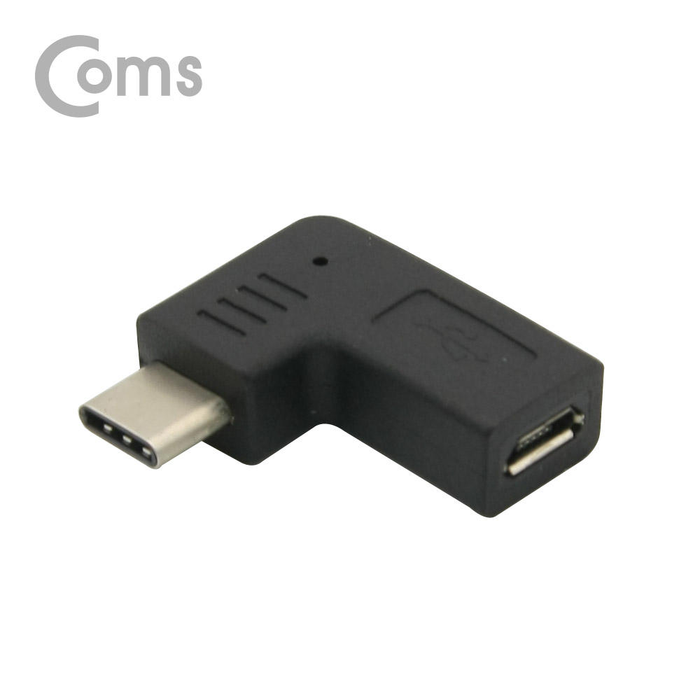 Coms USB 3.1 Type C 젠더 마이크로 5핀 to C타입 Micro 5Pin 측면꺾임 꺽임