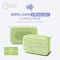 Coms 블루투스 스테레오 스피커 2개 풀세트 (Green/Green) + 스테레오 Y 케이블 2M/ evn1