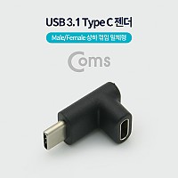 Coms USB Type C 젠더 C to C타입 전면꺾임