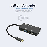 Coms USB 3.1 Type C to HDMI/VGA 변환 컨버터 (2개 동시출력 가능) / D-SUB / RGB