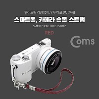 Coms 스트랩(고리형) Red / 손목 스트랩 / 스마트폰 / 카메라