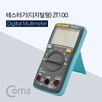 Coms 테스트기 (디지털) ZT100