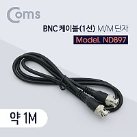 Coms BNC 케이블(1선) 약 1M (M/M) CCTV 케이블