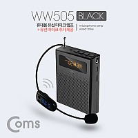 Coms 휴대용 무선 마이크 앰프(스피커) +유선 마이크 Black / FM 라디오, USB, Micro SD 강의
