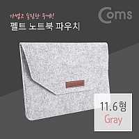 Coms 펠트 노트북 파우치 / 노트북 가방 / 슬림형 / 11.6형 / Gray