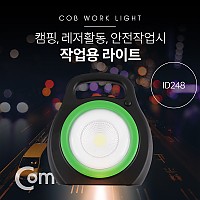 Coms 작업용 LED 라이트 / 램프 (18650 배터리x1ea 포함)