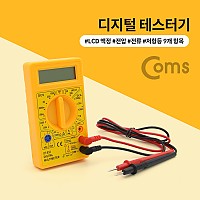 Coms 디지털 테스트기 (LCD 창/멀티테스터/전압/전류/저항등 9개 항목)