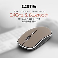 Coms 블루투스 v4.0 + 2.4GHz 무선 마우스 / 무소음 / 가죽 스타일 / 브라운
