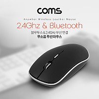Coms 블루투스 + 2.4GHz 무선 마우스 / 무소음 / 가죽 스타일 / 검정