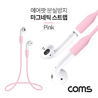 Coms 에어팟 분실방지 마그네틱 스트랩 / Airpod / Pink