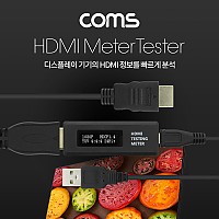 Coms HDMI 디스플레이 기기 종합 테스터기, 멀티 측정기, HDMI Meter Tester