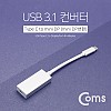 Coms USB 3.1 컨버터(Type C) Mini DP 변환, 16cm / 4K2K 60Hz / Type C(M) to Mini DP(F)