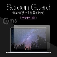 Coms 맥북 스크린 가이드(투명), 액정 보호필름, Macbook Air 13형, 맥북 에어 13형
