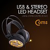 Coms LED 헤드셋 - Black / 스테레오 3.5/ 게임/ 음악감상