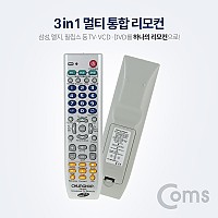 Coms 3 in 1 멀티 리모컨 / 리모콘 (TV/VCD/DVD)