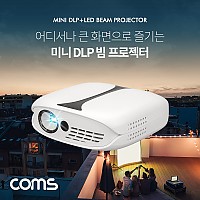 Coms 스마트 미니 DLP 빔 프로젝터 854x480 / 1000 루멘 / wifi 무선연결 / 스크린 미러링연결