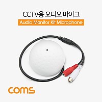 Coms CCTV용 오디오 모니터 마이크, RCA 전용, 원형