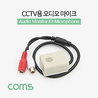 Coms CCTV용 오디오 모니터 마이크, RCA 전용, 사각형