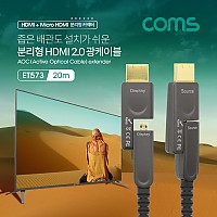 Coms HDMI(v2.0) 리피터 분리형 광케이블 20M / 4K x 2K @60Hz / Micro HDMI+HDMI 커넥터 / 금도금 단자 / UHD