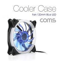 Coms 쿨러 케이스용 CASE, 120mm, Blue LED, Cooler, 쿨러 팬