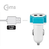 Coms G POWER 고속 차량용 2포트 충전기 WHITE / 5.3V 4.5A /  USB 3.1 (Type C) C타입 케이블 1.5M 포함, 2port, 2구, 고속충전, 시가잭