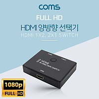 Coms HDMI 선택기 2x1 1x2 양방향