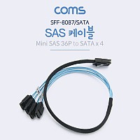 Coms SAS(SFF-8087/SATA) 케이블 50cm, 내장형 Mini SAS 36P to SATA x 4