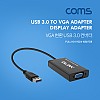 Coms USB 3.0 to VGA 컨버터 1920x1080 지원 / PNP / D-SUB / RGB