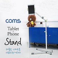 Coms 접이식 태블릿/스마트폰 스탠드형 거치대, 길이조절, 360도 회전, 각도조절
