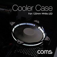 Coms 쿨러 케이스용 CASE, 120mm, White LED, Cooler, 쿨러 팬
