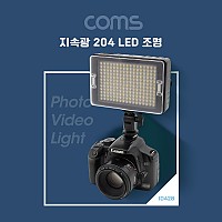 Coms 204 LED 비디오 라이트 3200K 5500K 카메라조명