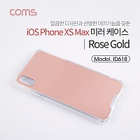 Coms 스마트폰 케이스(거울/미러) iOS Phone XS Max, 로즈골드, 젤리 케이스