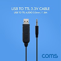 Coms USB to TTL(Audio 3.5mm) 3.3V 케이블 1.8M