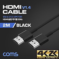 Coms HDMI 슬림 케이블 v1.4 2M 4K2K@30Hz UHD