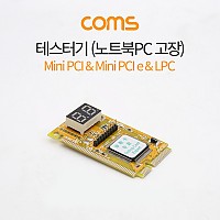 Coms 테스터기 (노트북PC 고장) / Mini PCI & Mini PCI e & LPC