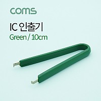 Coms IC 인출기(일반형) / 10cm / Green