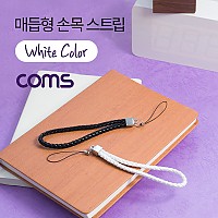 Coms 손목 스트랩 / 매듭형 / White