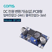 Coms DC 전원 변환기(승압) PCB형 / 입력전압(2~24V) / 출력전압(5~36V)