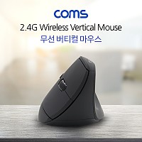 Coms 무선 버티컬 마우스 / 인체공학 마우스 / 2.4Ghz