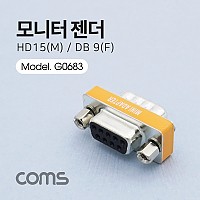 Coms 모니터 젠더 HD 15Pin F to DB 9Pin M VGA D-SUB RGB