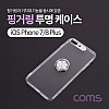 Coms 스마트폰 케이스 ( 투명 젤리 케이스, 핑거링 ), iOS 7 Plus/8 Plus, 고리링, 클리어