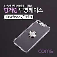 Coms 스마트폰 케이스 ( 투명 젤리 케이스, 핑거링 ), iOS 7 Plus/8 Plus, 고리링, 클리어