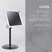 Coms 알루미늄 태블릿 스탠드, 탁상거치(원반형) / 높이, 각도 조절, 회전