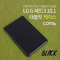 Coms 태블릿 케이스 /  LG G 패드3 10.1 / 10.1형 / 패드 케이스 / Black