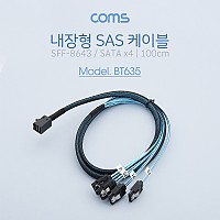 Coms SAS (SFF-8643/SATA x 4) 케이블 내장형