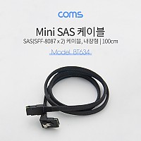 Coms SAS (SFF-8087/SFF-8087) 케이블 내장형, 꺾임(꺽임)