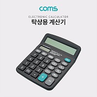 Coms 탁상용 전자 계산기, 사무용, 일반, 버튼식, 휴대용